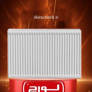 رادیاتور لورچ مدل پر بازده 60 سانت